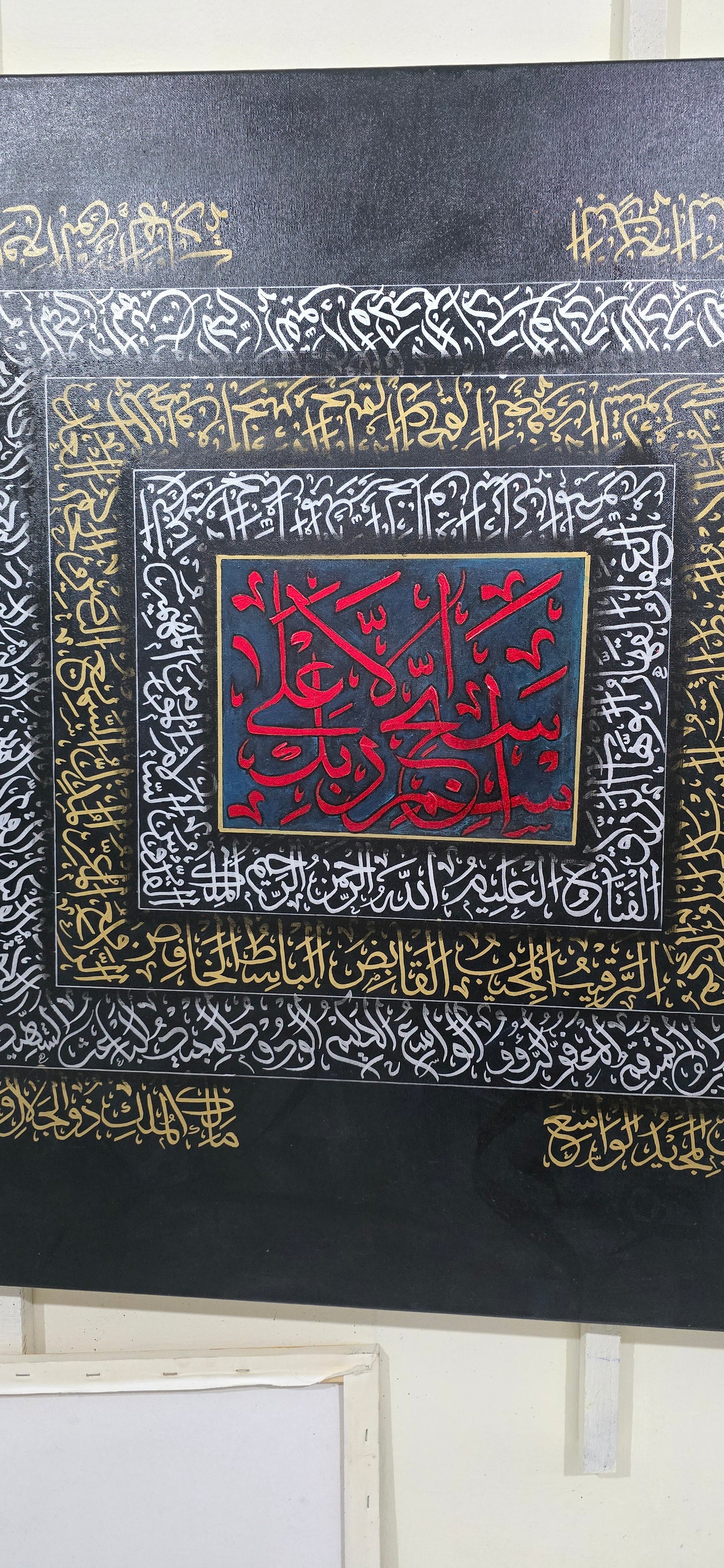 Ascensions of Letters - 99 names of Allah