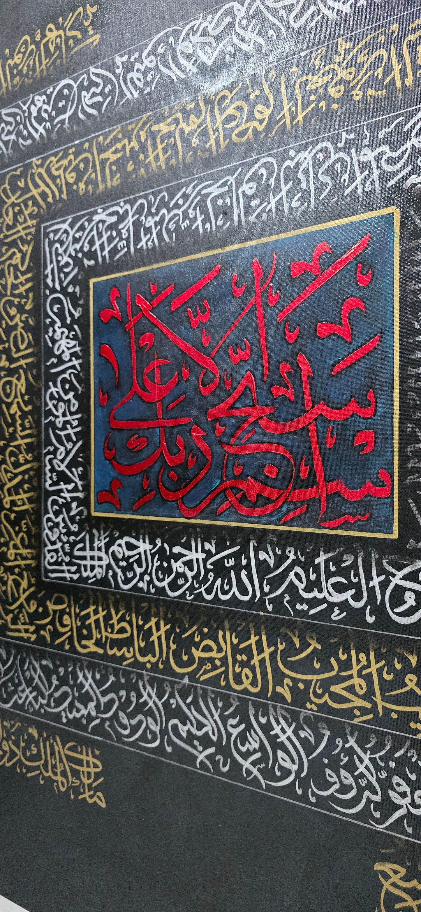 Ascensions of Letters - 99 names of Allah
