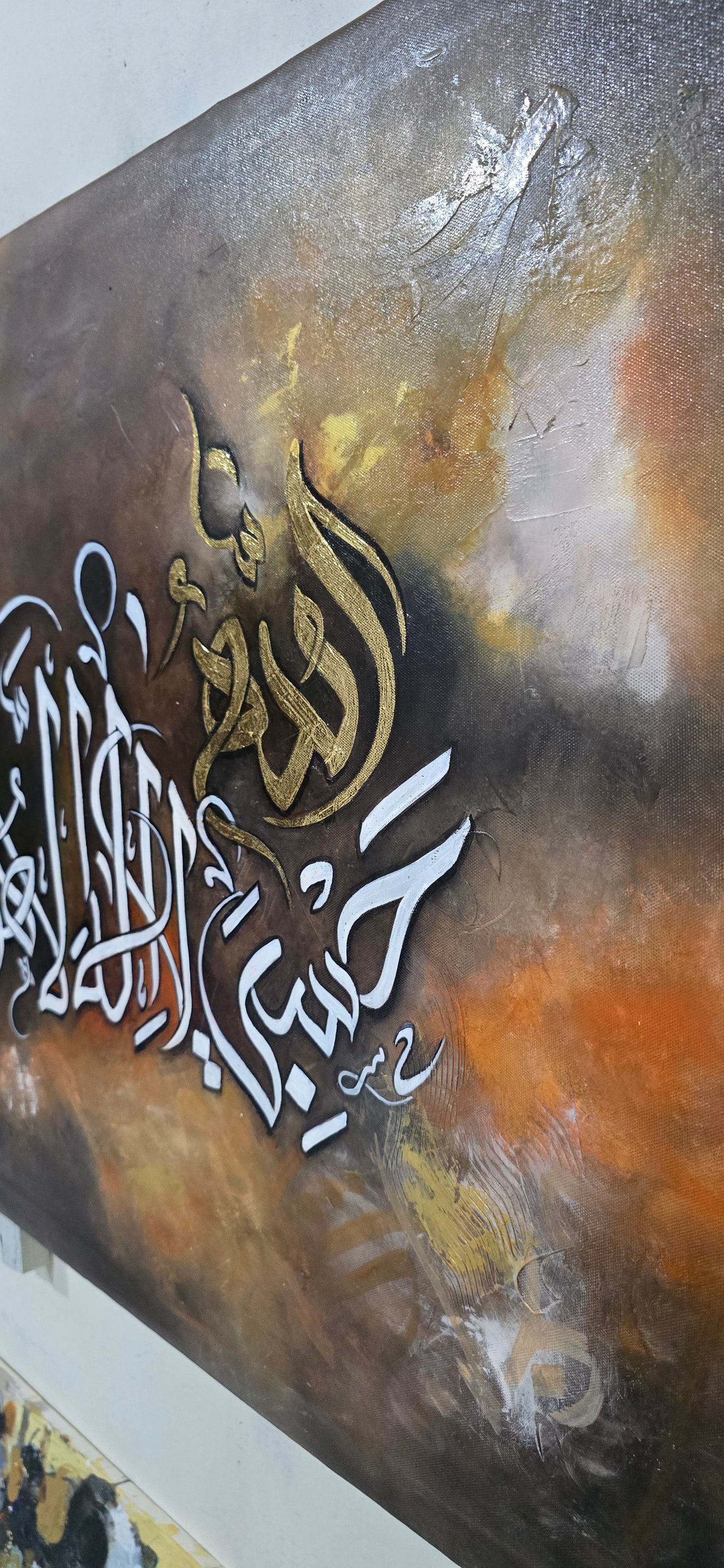 The Tawakkul