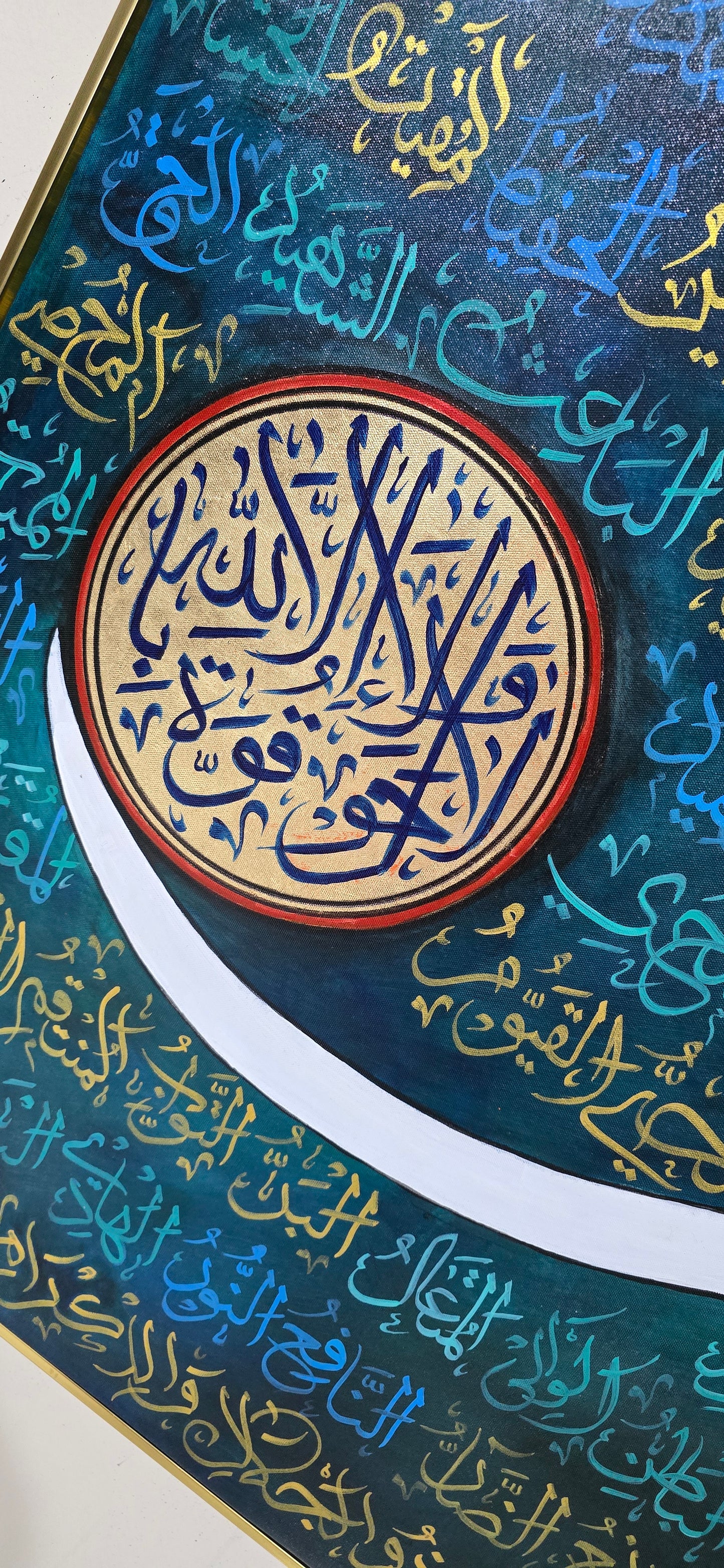 Viens Of Faith - 99 names of Allah