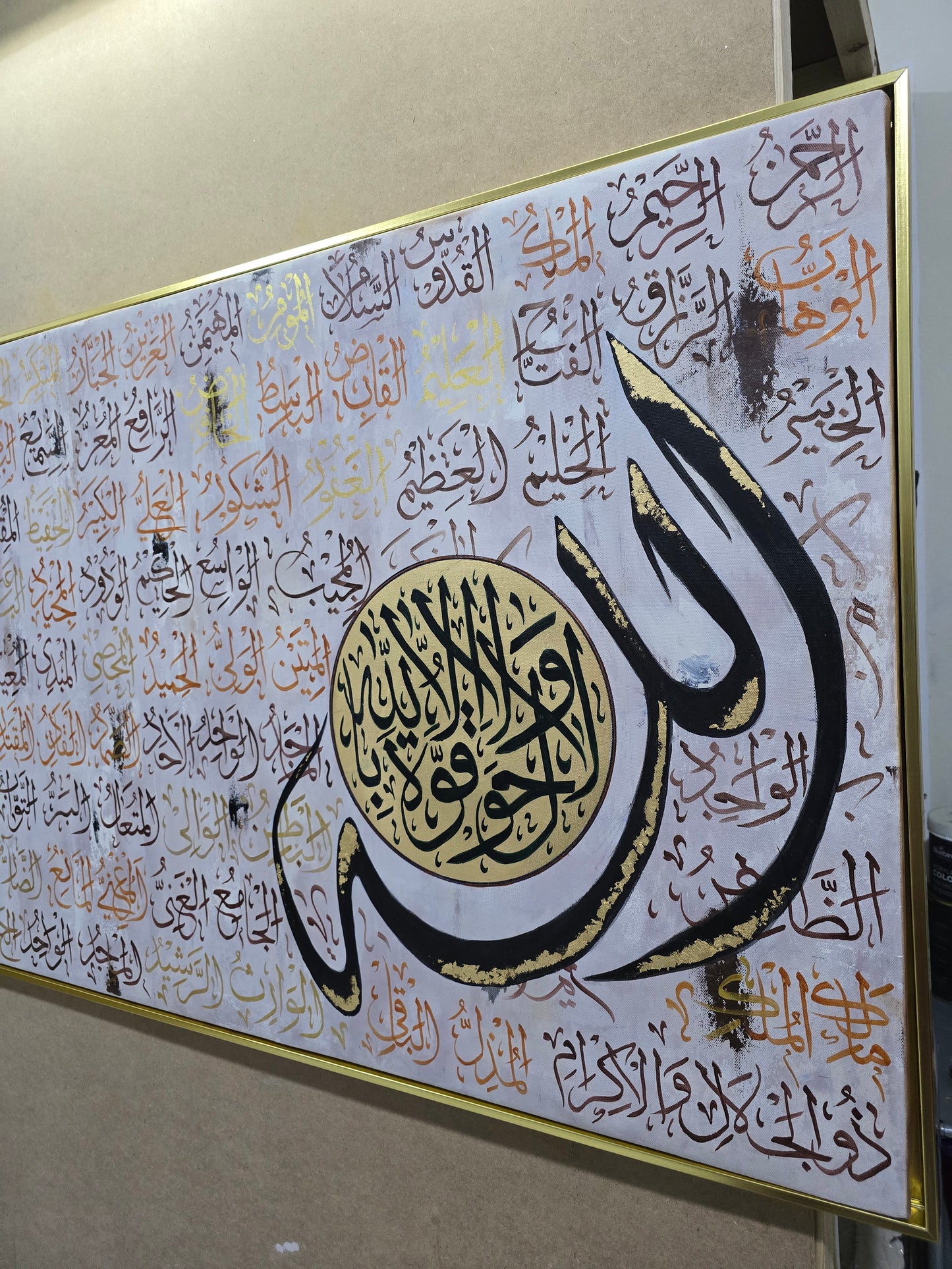 Under His Mercy (Ivory gold names)