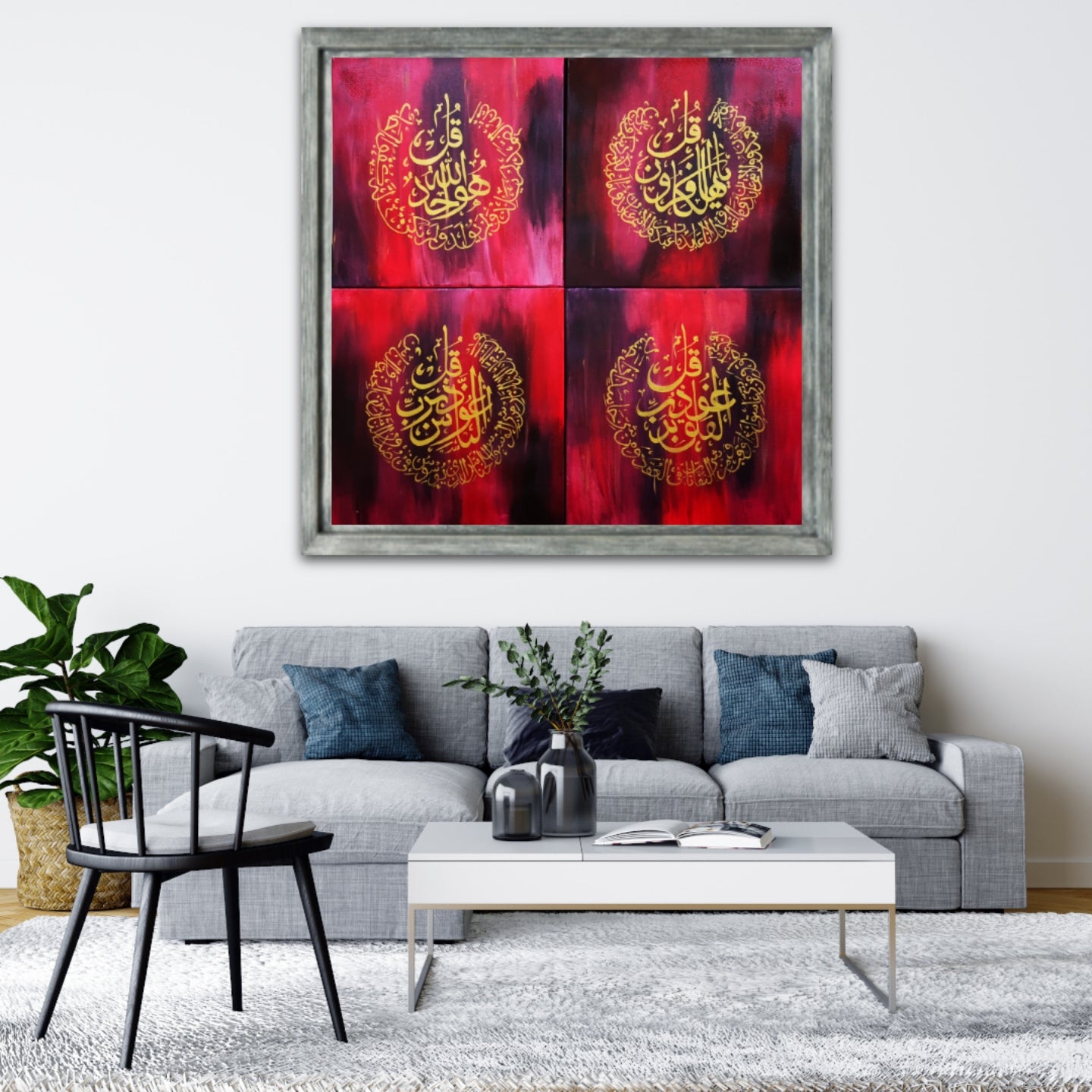 4 Quls (Red & Gold) - Handmade Painting by ZA Artistry