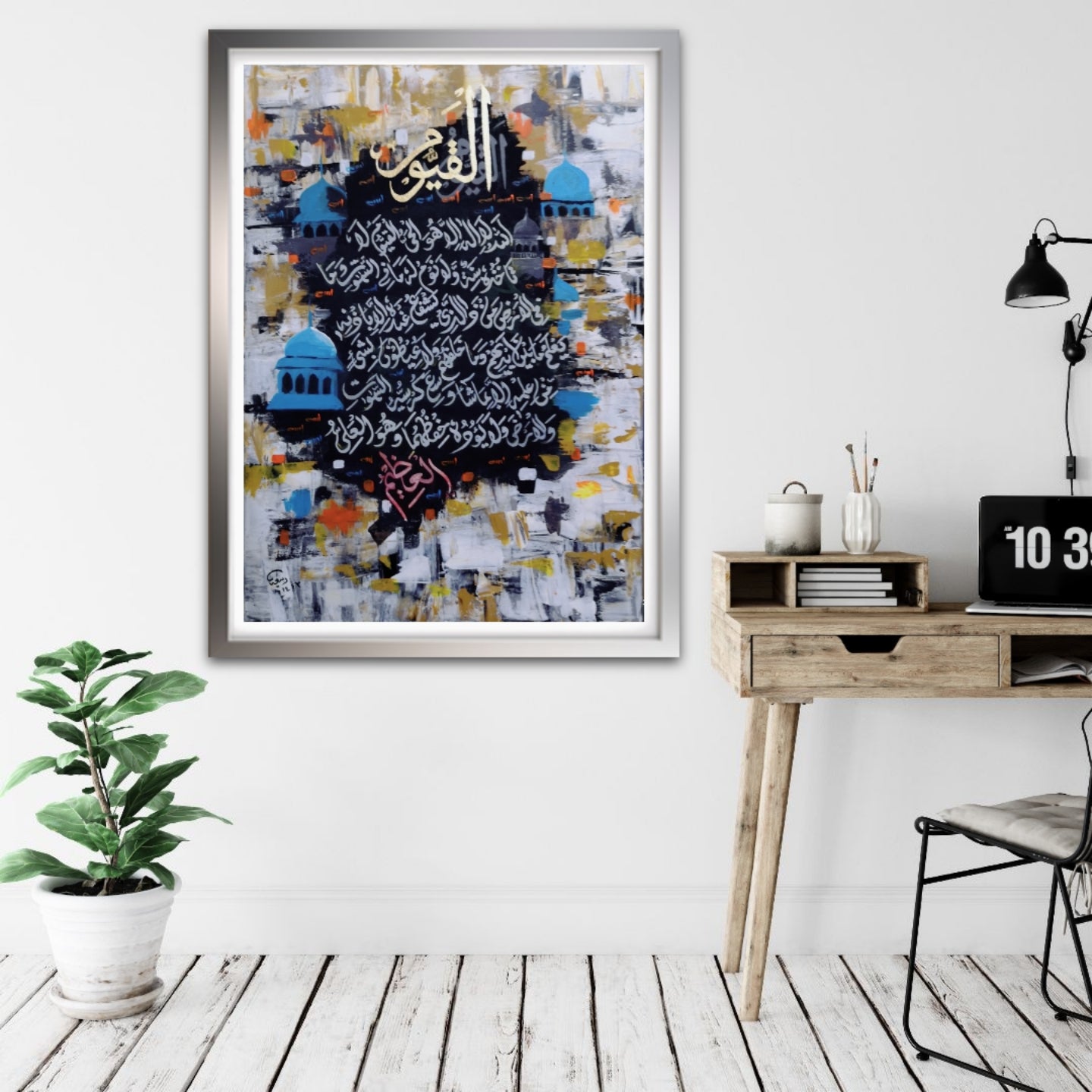 Al Qayyum - Handmade Painting by ZA Artistry