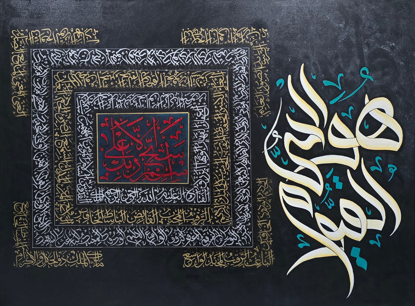 Ascensions of Letters - 99 names of Allah