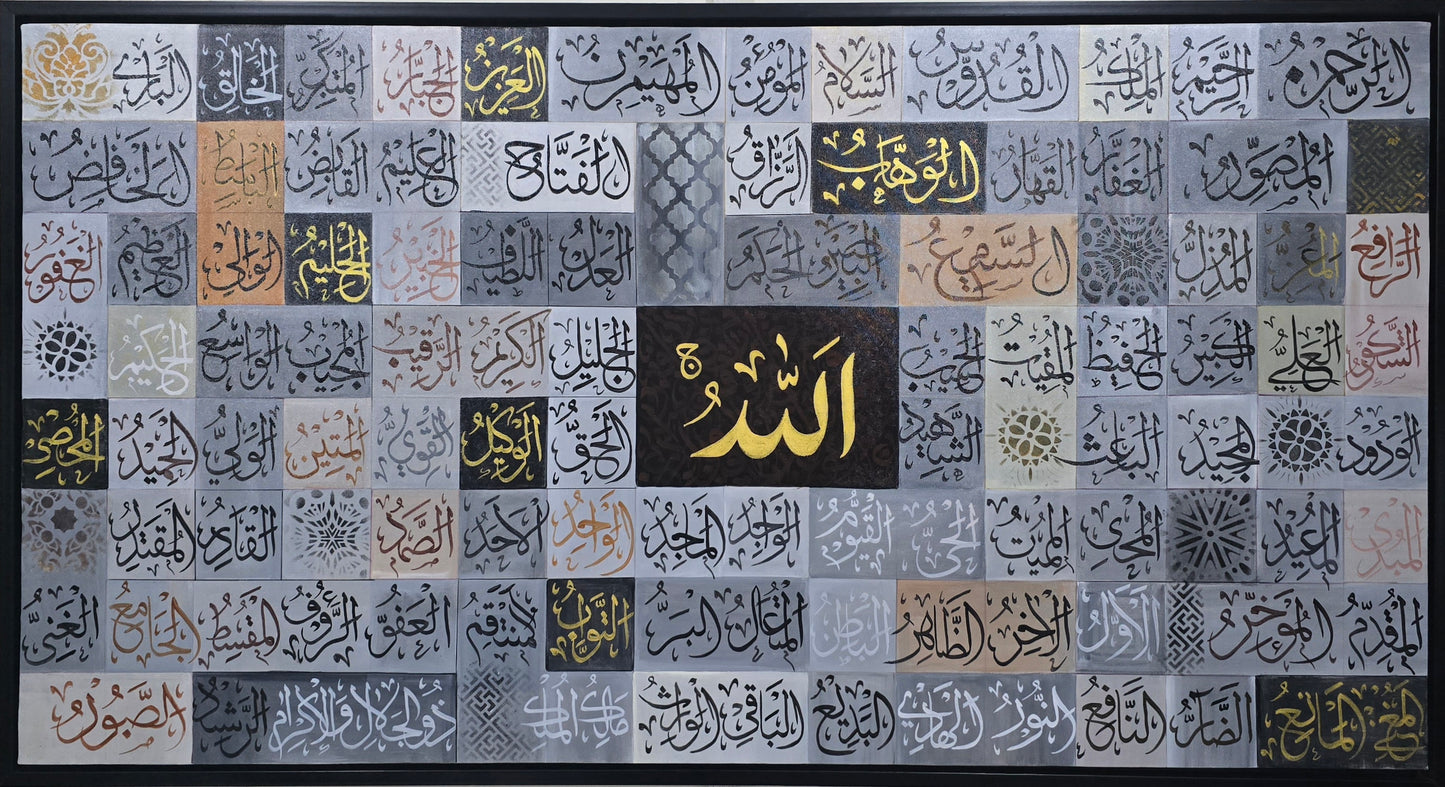 Glow Of Faith - 99 names of Allah