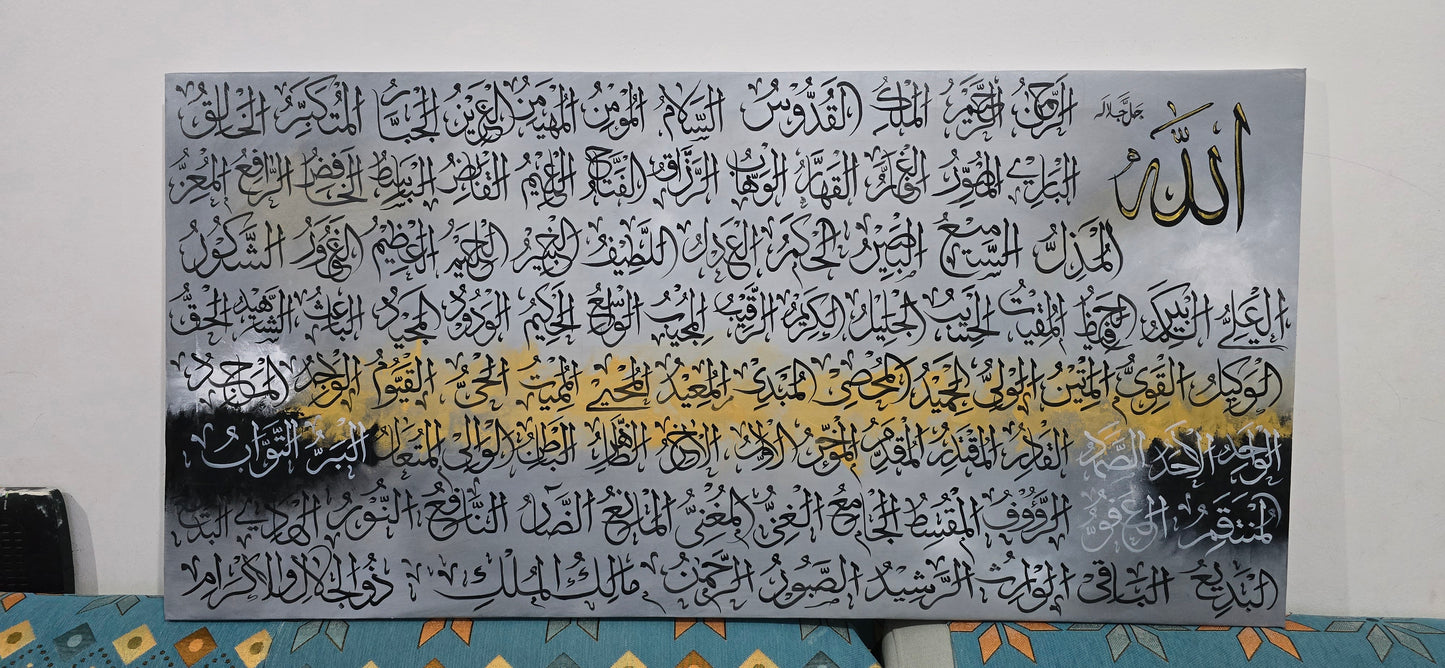 Quiet Power (Grey Gold Asmaul Husna)