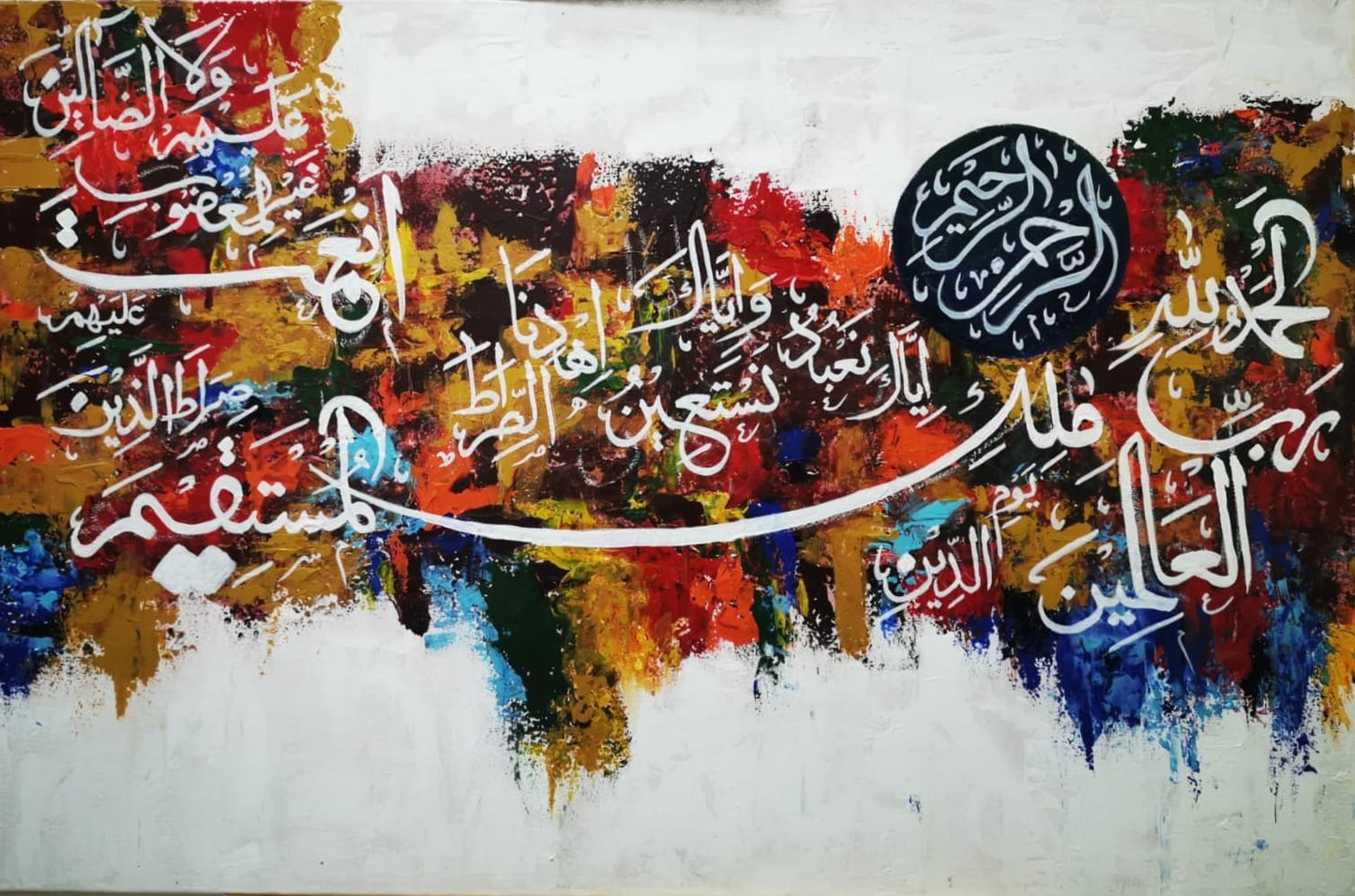 Multicolor Nafeesi Al fatiha - Close-up View of Original Artwork