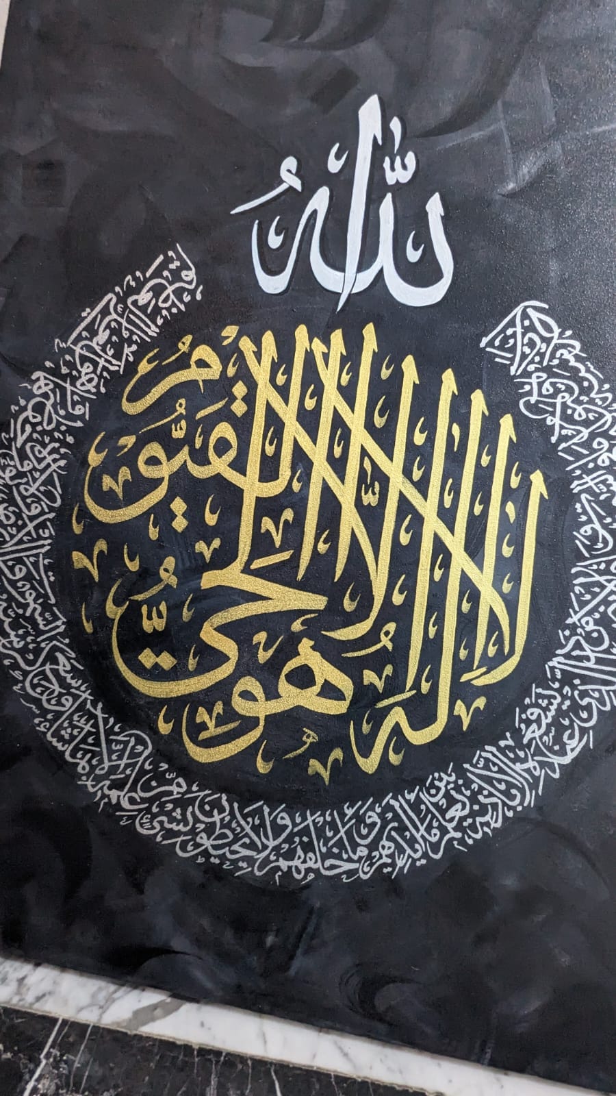 Ayatul kursi (Black, Gold, White) - Gallery-Wrapped Canvas Edge