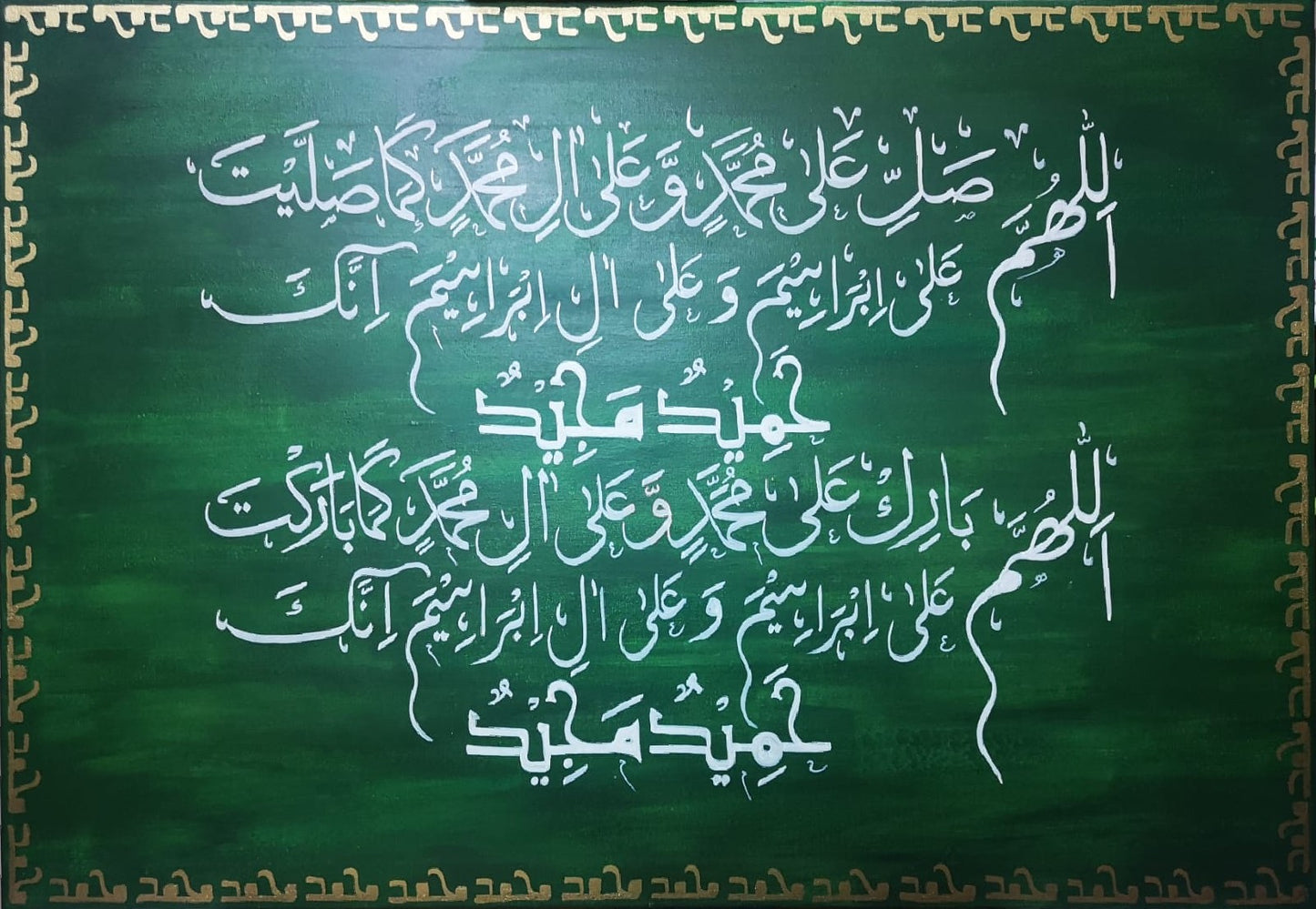 Durood Shareef (Green) - Close-up View of Original Artwork