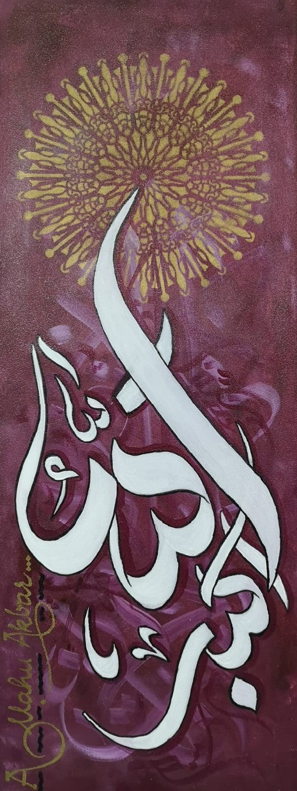 Tasbeehat painting - Textured Detail of the Painting