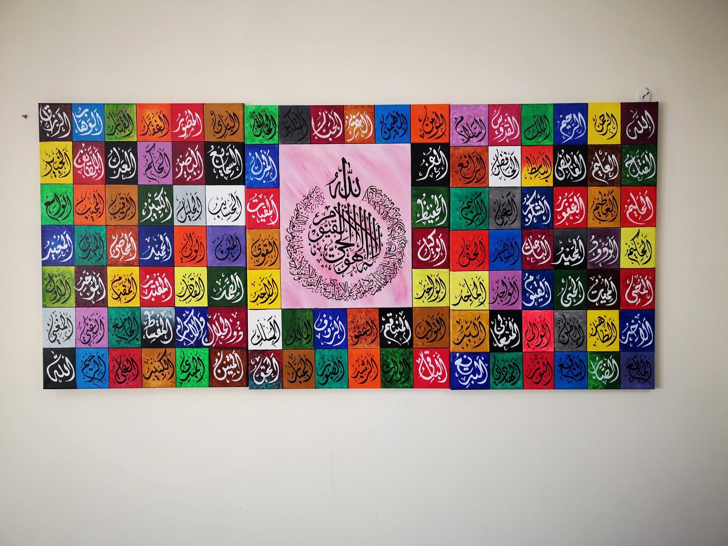 Asmaul Husna & Ayatul Kursi (Multicolor) - Close-up View of Original Artwork