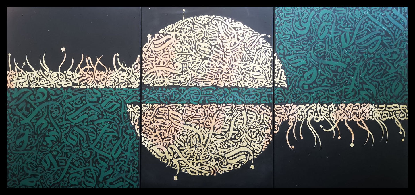 Modern Calligraphy (Green, Gold, Black) - Close-up View of Original Artwork