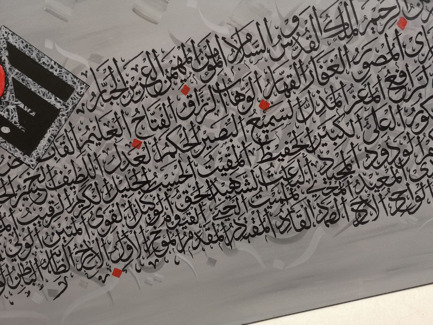 Asmaul Husna (Red, Black, Grey) - Gallery-Wrapped Canvas Edge