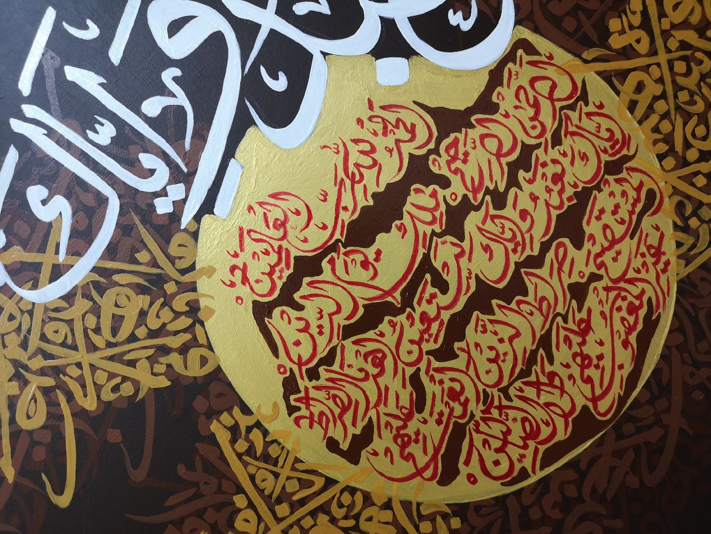 3D Brown Al Fatiha - Textured Detail of the Painting