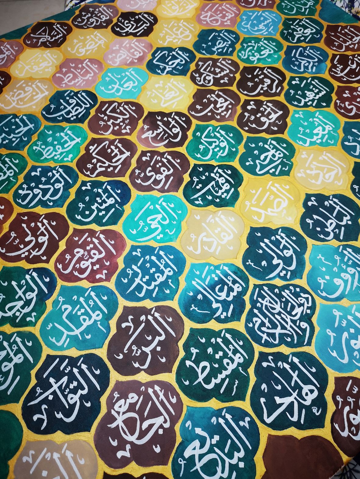 Asmaul Husna (Diamond green, brown, ochre) - Wall Display Example