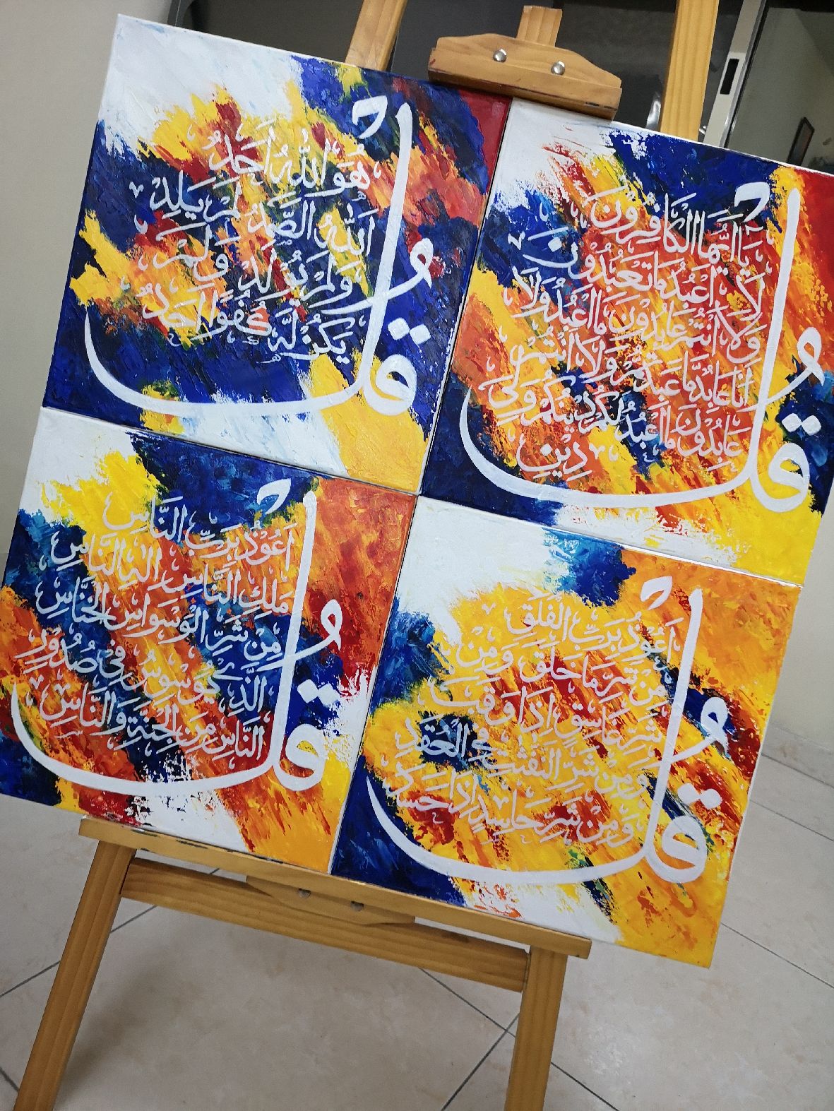 4 Quls Nafeesi style (multicolor) - Gallery-Wrapped Canvas Edge