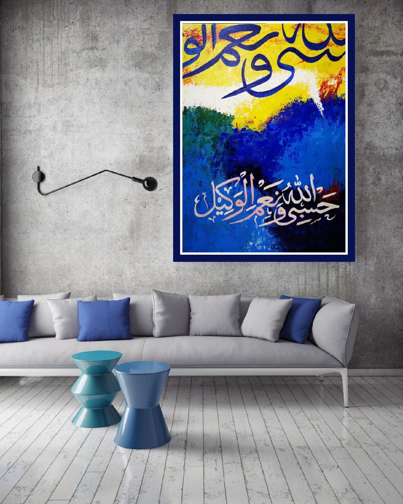 Abstract Nafeesi Hasbiyallah - Close-up View of Original Artwork