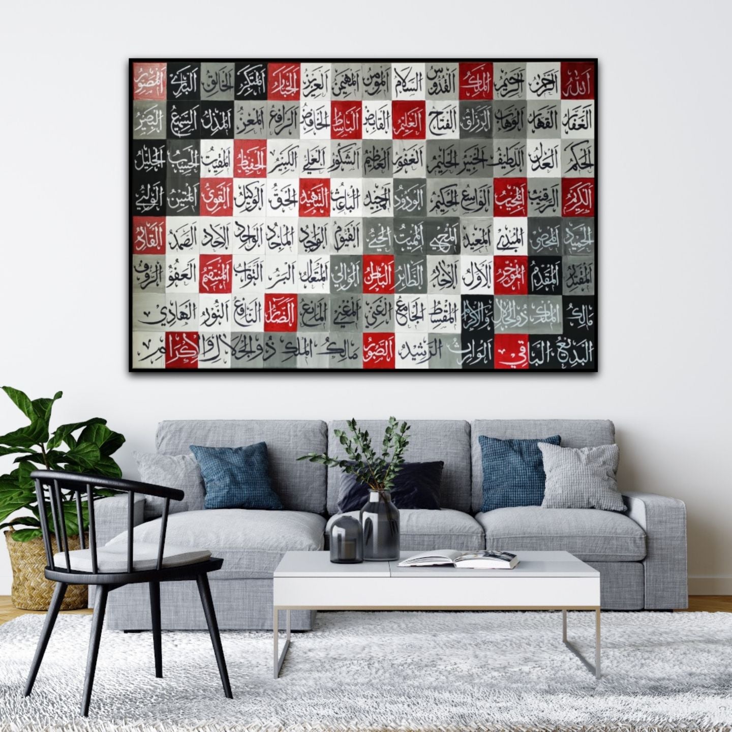 Asmaul husna (Black, grey, maroon) - Wall Display Example