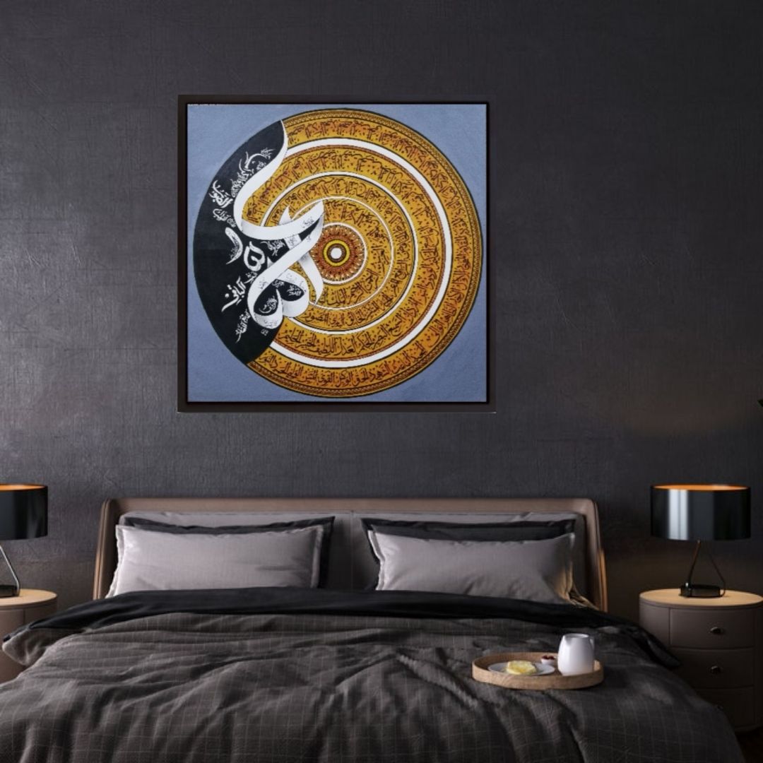 Asmaul Husna (Grey, Black, Ochre) - Gallery-Wrapped Canvas Edge