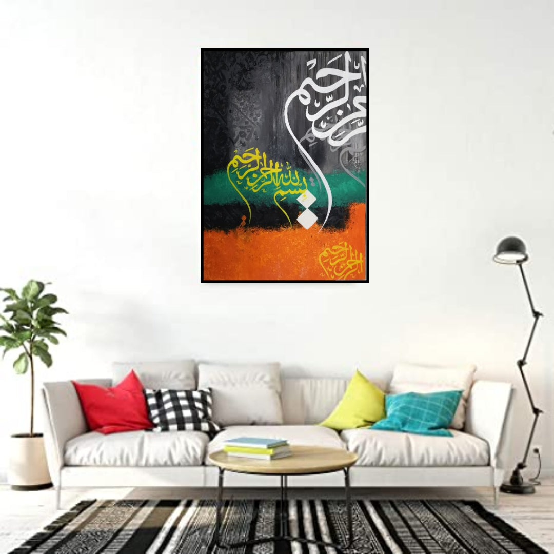 Bismillah (Modern contemporary abstract) - Close-up View of Original Artwork