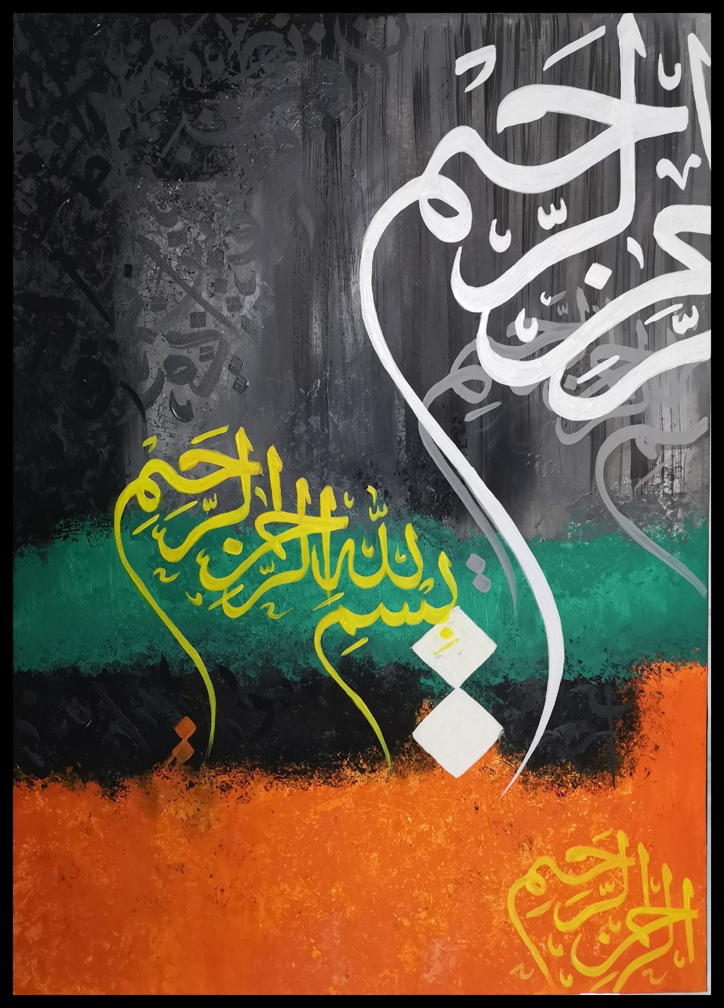Bismillah (Modern contemporary abstract) - Gallery-Wrapped Canvas Edge