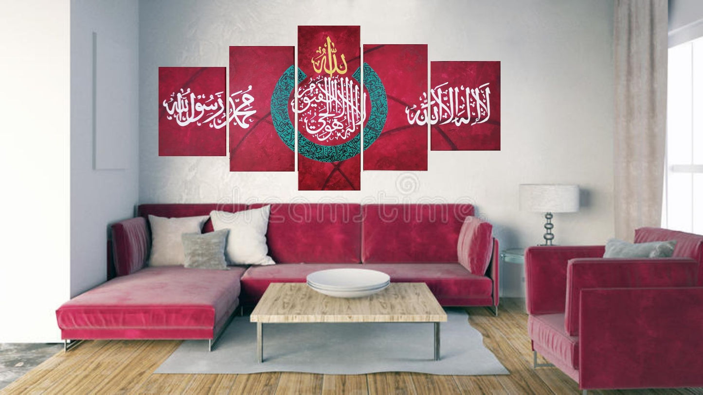 Ayatul Kursi & Kalma (red, green, white) - Close-up View of Original Artwork