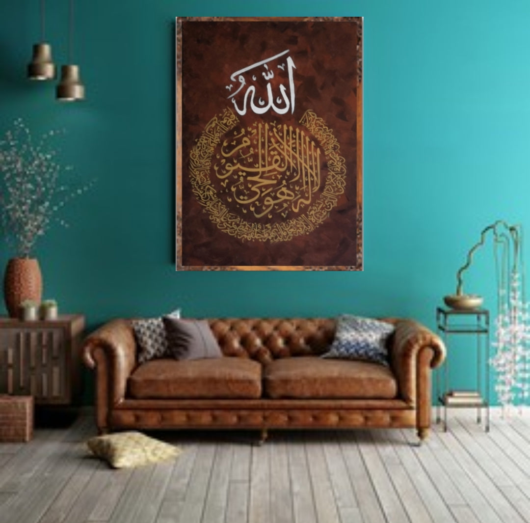 Ayatul Kursi (Brown, Ochre, White) - Textured Detail of the Painting