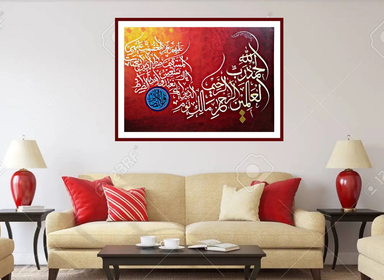 Al Fatiha ( Red ) - Handmade Painting by ZA Artistry