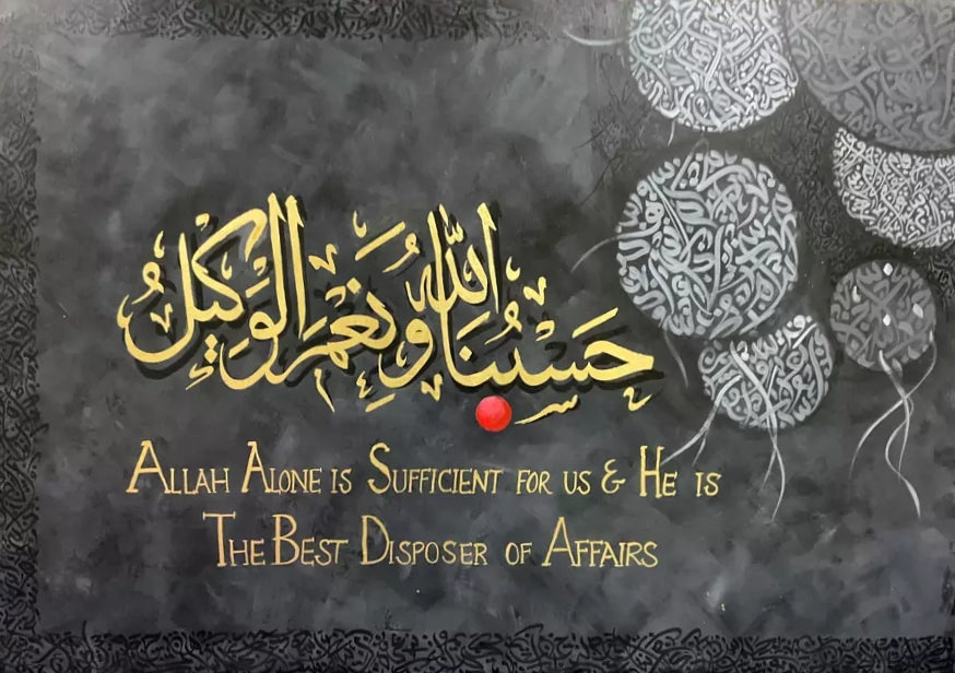 ZM inspired Hasbunallah (grey & black) - Close-up View of Original Artwork