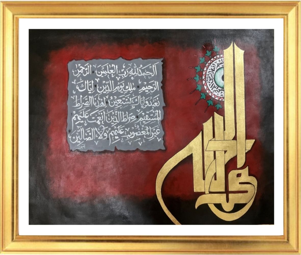 Kufic Al Fatiha (Red, Gold, Black) - Gallery-Wrapped Canvas Edge