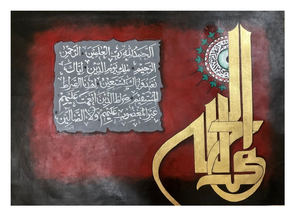 Kufic Al Fatiha (Red, Gold, Black) - Close-up View of Original Artwork