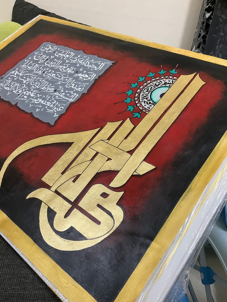 Kufic Al Fatiha (Red, Gold, Black) - Textured Detail of the Painting