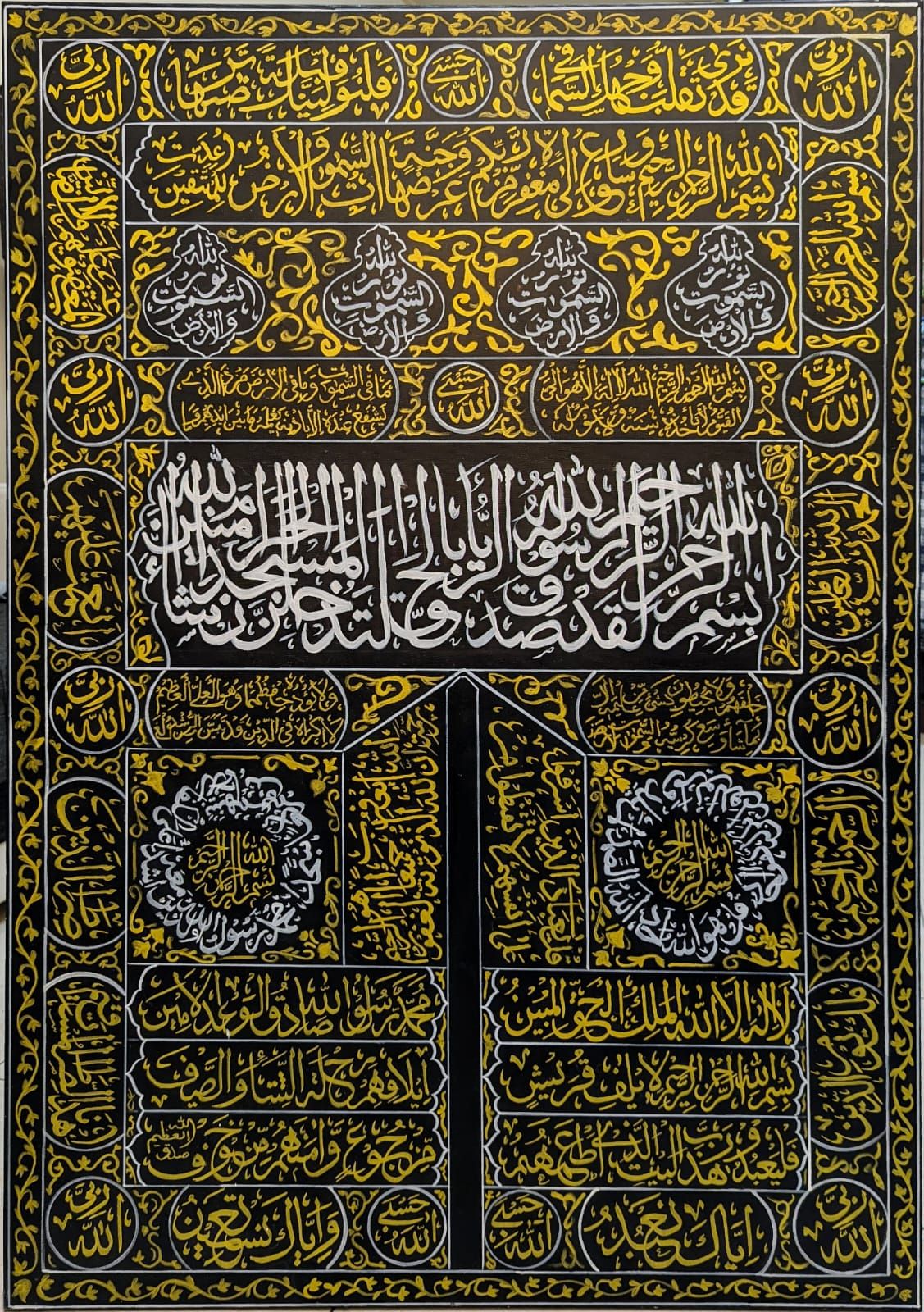 Door of Kaaba - Close-up View of Original Artwork