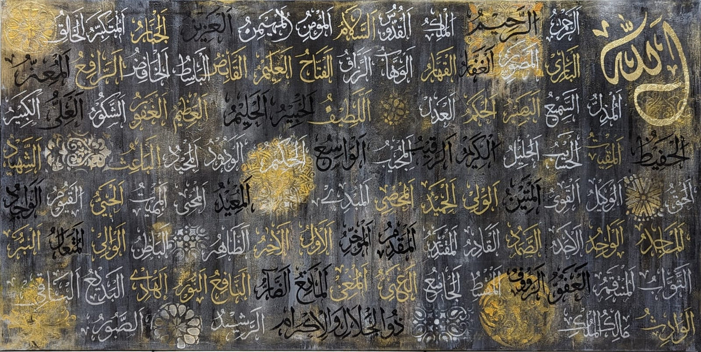 Asmaul Husna (Textured Gold, grey, black) - Close-up View of Original Artwork