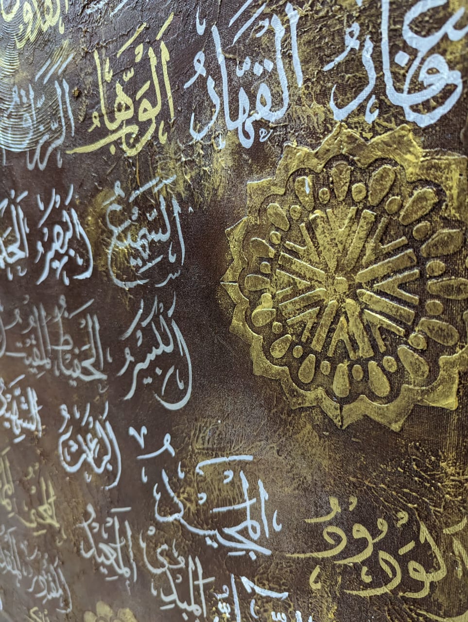Asmaul Husna (textured Brown & gold) - Textured Detail of the Painting