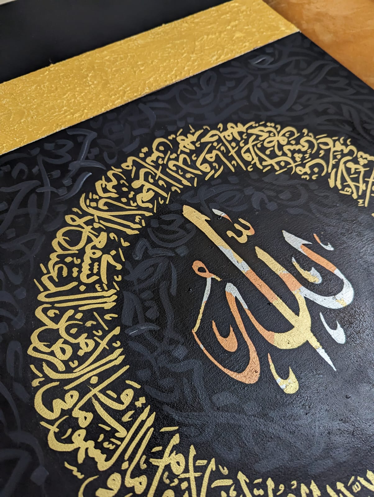 Ayatul Kursi (Textured Gold, Grey, Black) - Wall Display Example