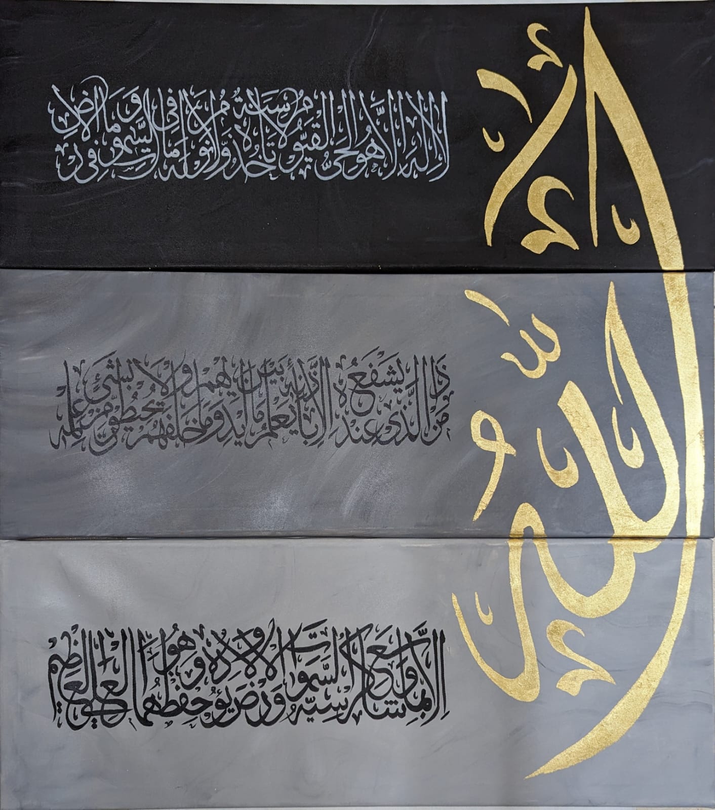 Ayatul Kursi (Grey Black) - Close-up View of Original Artwork