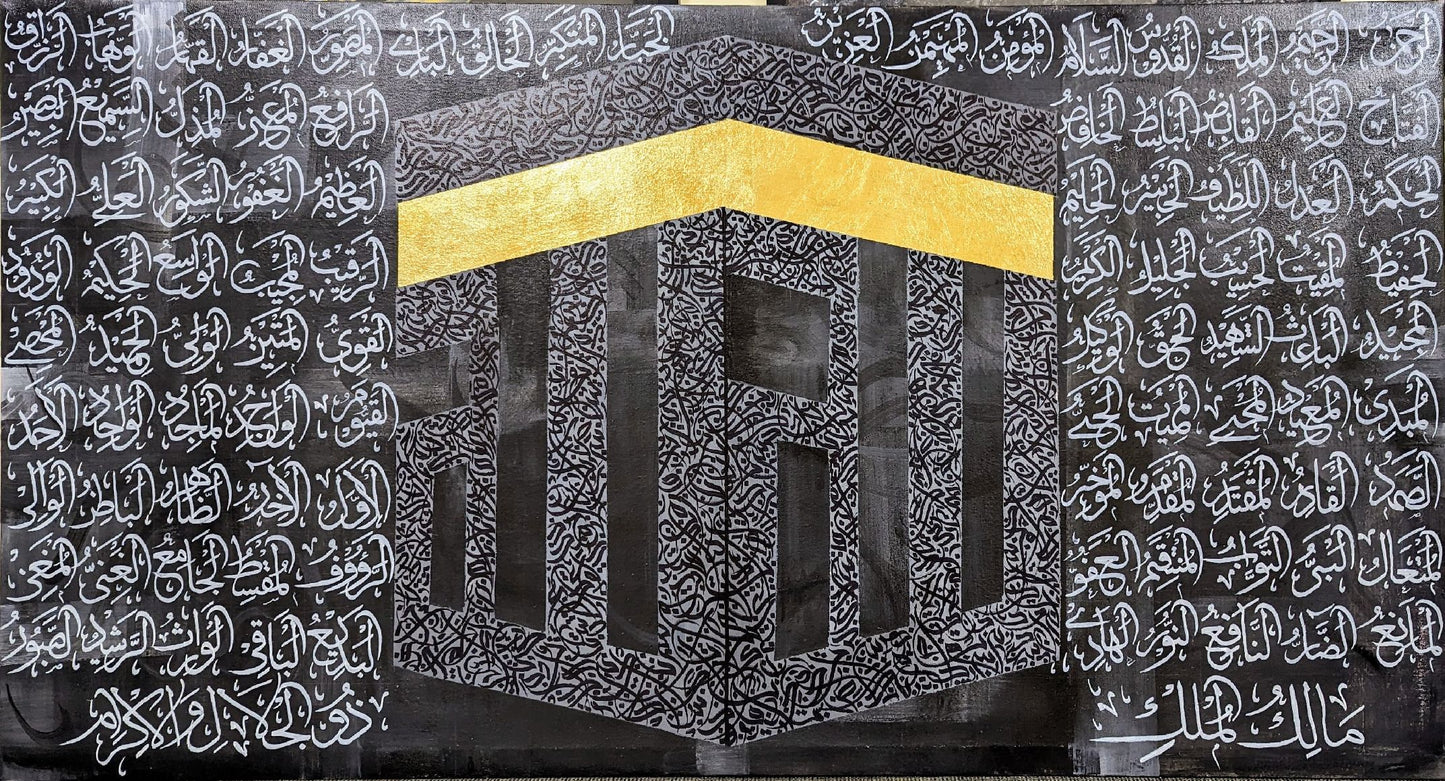 Asmaul Husna (Kaaba impression) - Gallery-Wrapped Canvas Edge