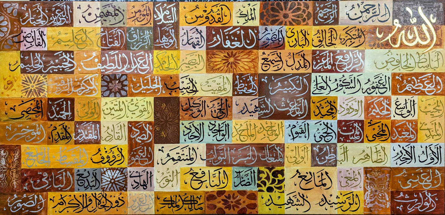 Asmaul husna (Brown, ochre & Gold) - Close-up View of Original Artwork