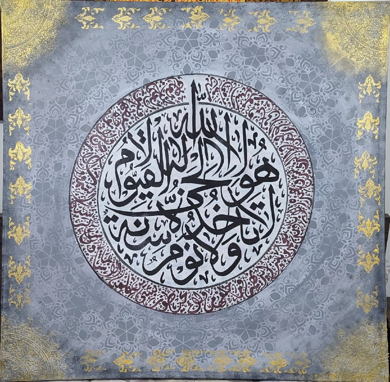 Ayatul Kursi (Grey, Gold, Black) - Close-up View of Original Artwork