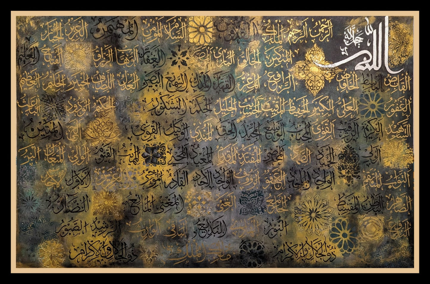 Asmaul Husna (Green, Black, Grey, Gold) - Gallery-Wrapped Canvas Edge