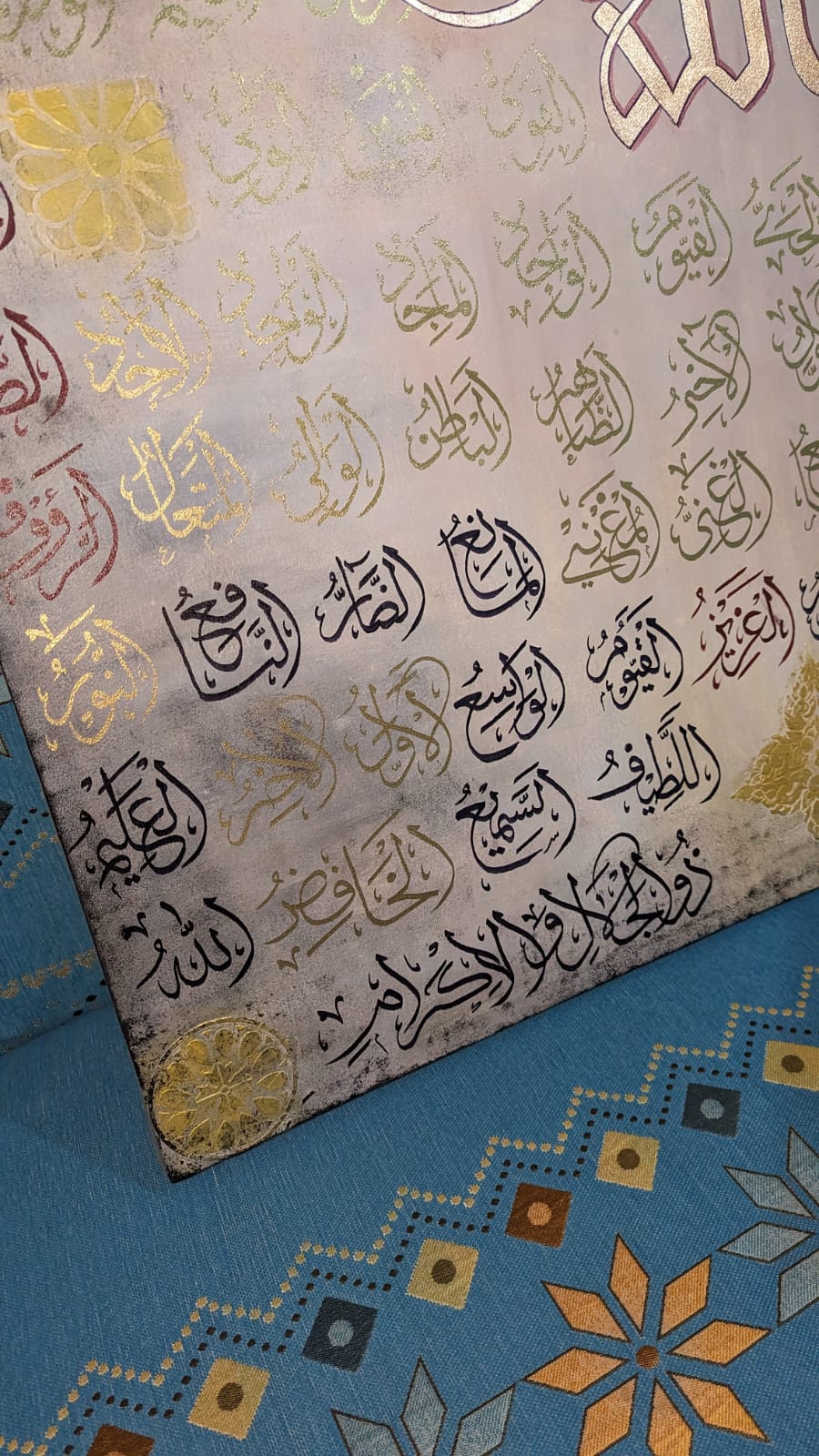 Asmaul husna (Grey, Beige, Gold) - Wall Display Example