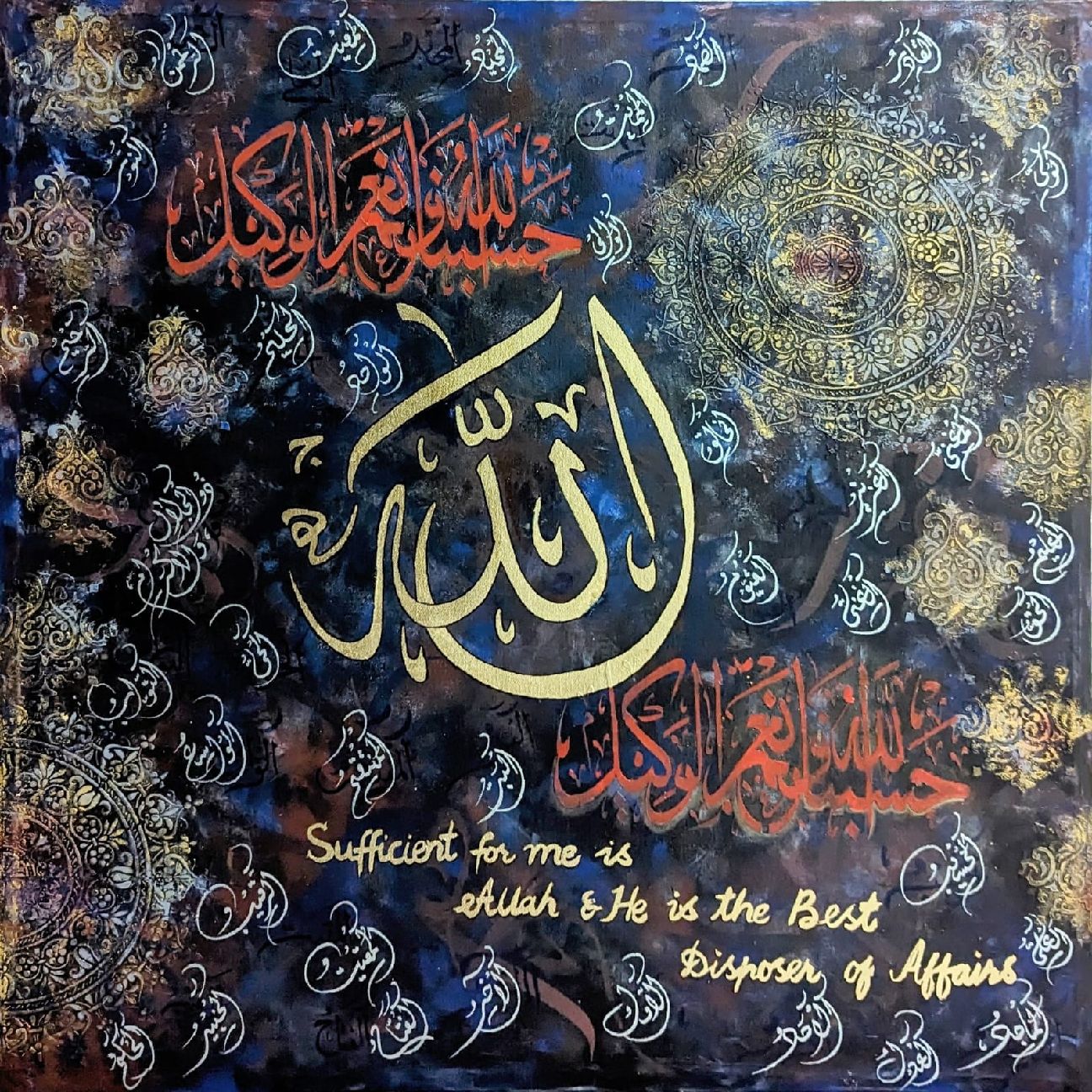 Abstract Hasbunallah - Textured Detail of the Painting