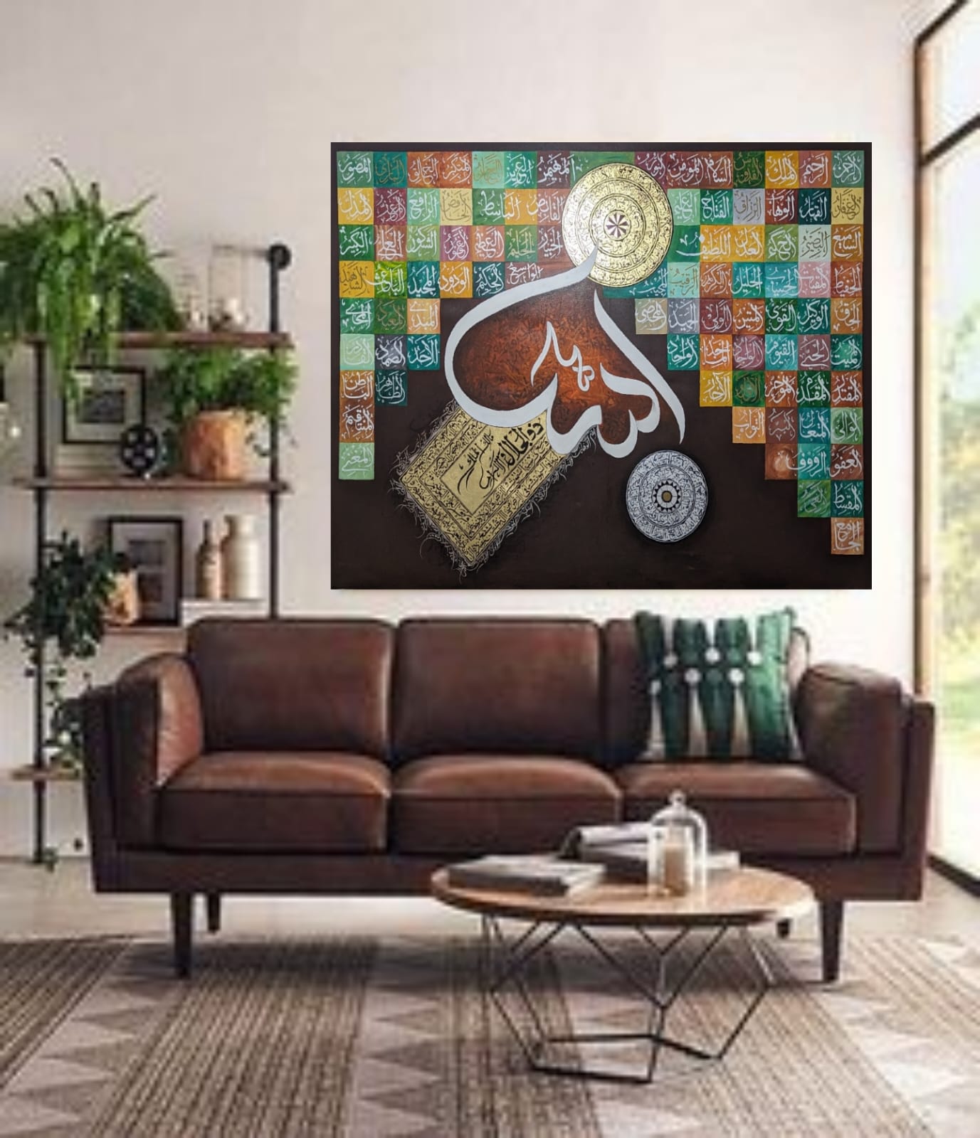 Asmaul Husna, Ayatul Kursi & 4 Quls (Muticolor) - Gallery-Wrapped Canvas Edge