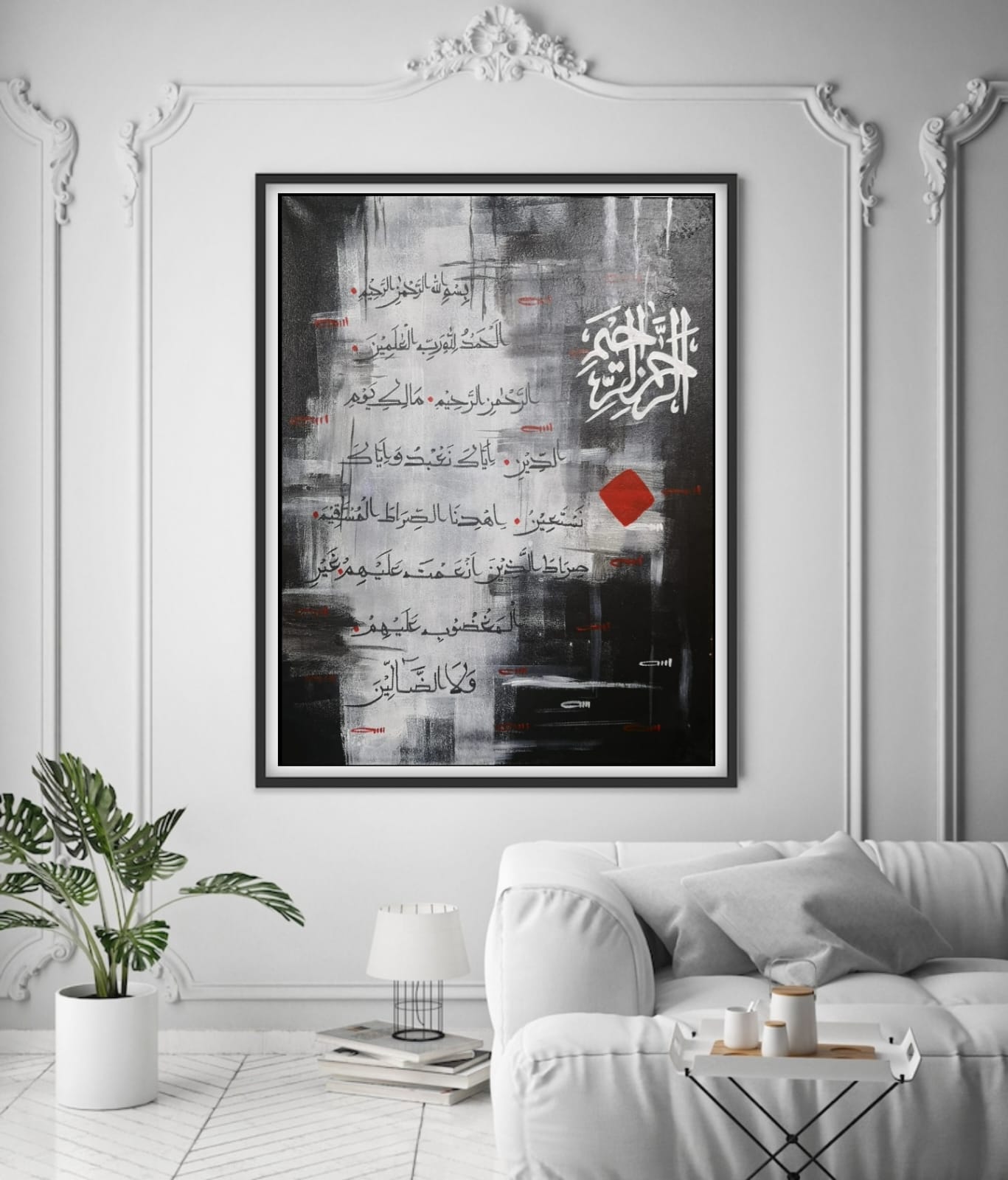 Kufic Al Fatiha - Handmade Painting by ZA Artistry