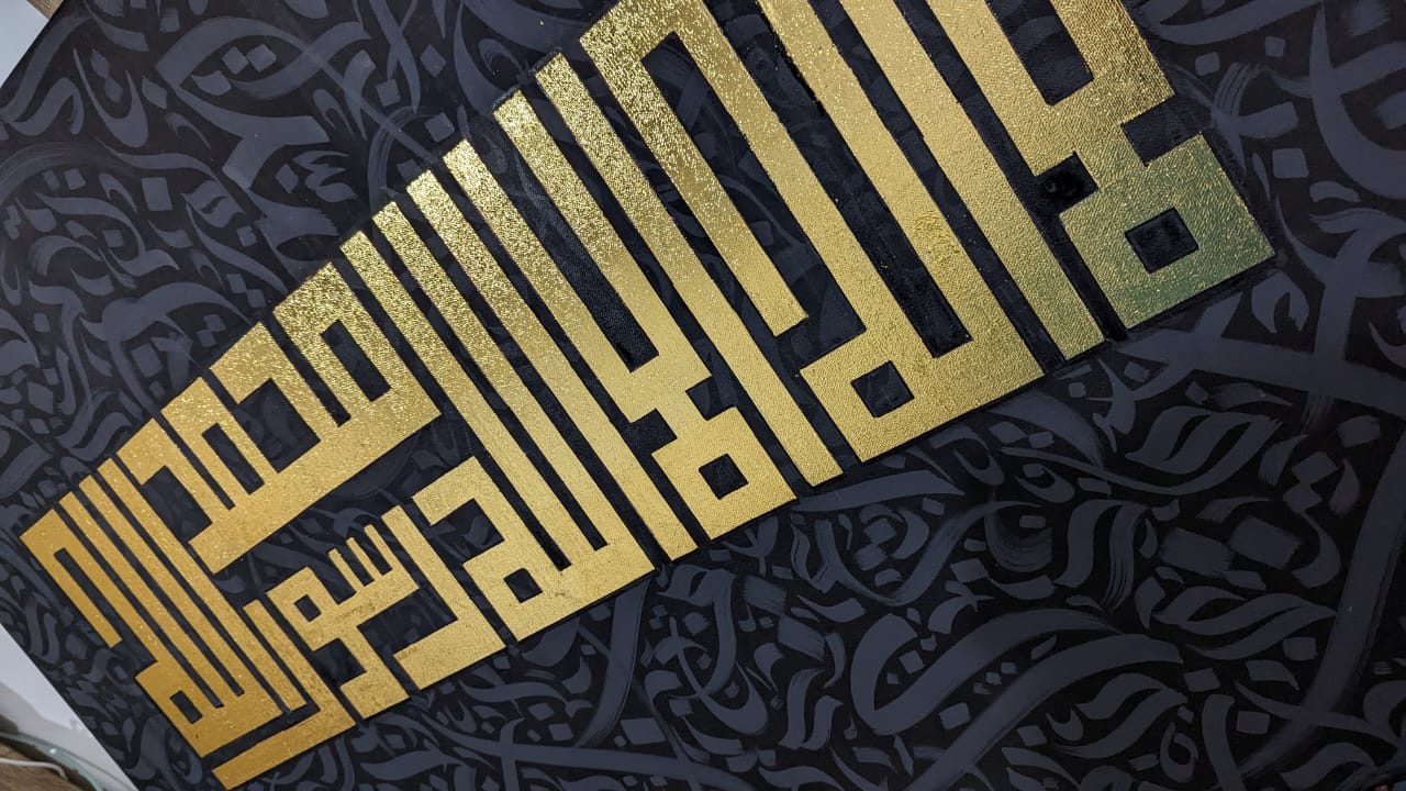Kufic Kalma (Grey, Gold) - Gallery-Wrapped Canvas Edge