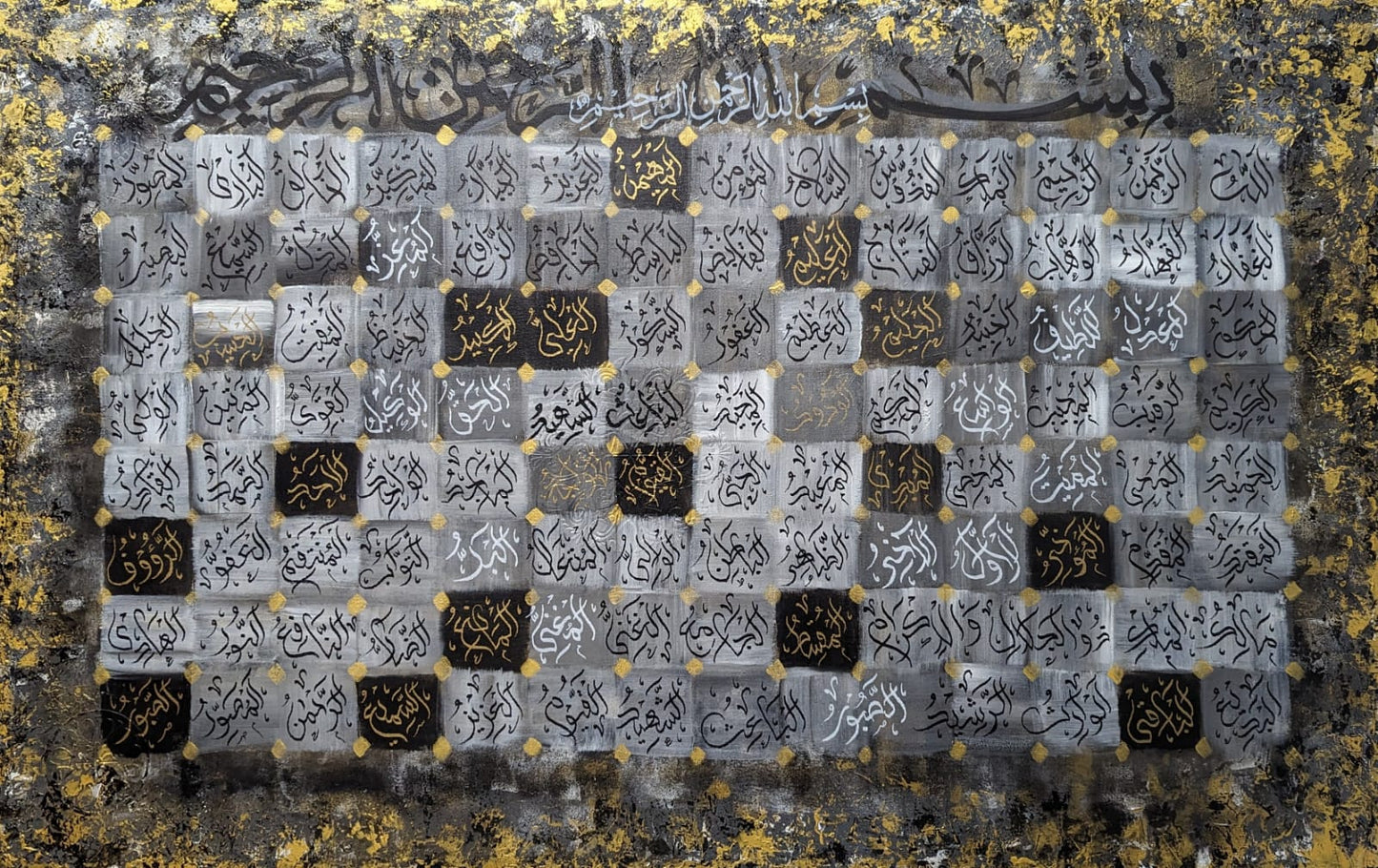Asmaul Husna (Al Wissam) - Handmade Painting by ZA Artistry