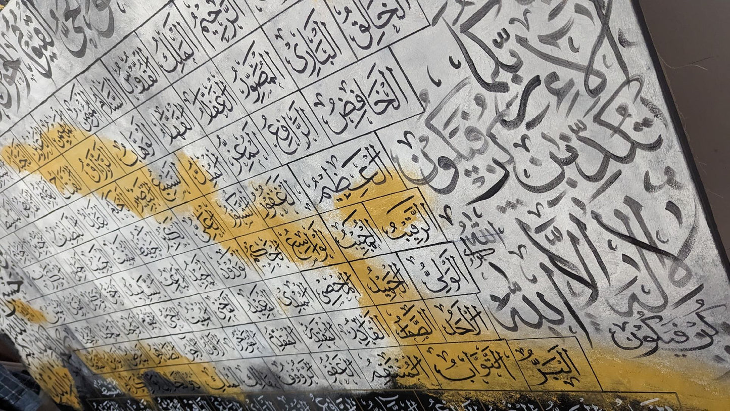 Asmaul Husna with tasbeehat (Grey, black, gold) - Wall Display Example