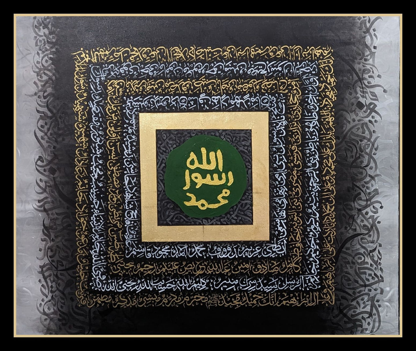 Asmaul Mustafa (PBUH) with Mohar e Nabuwwat - Gallery-Wrapped Canvas Edge