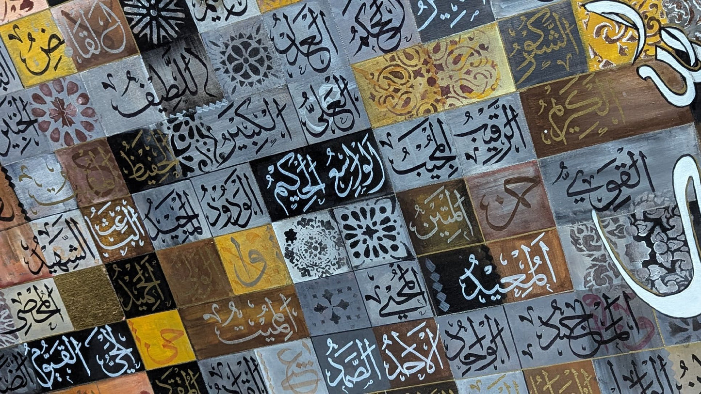 Asmaul Husna with Tasbeeh (black, ochre, brown, gold) - Signed by Artist